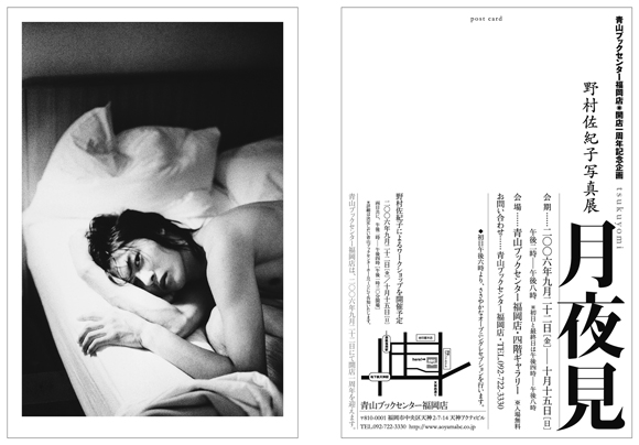 matchbox_06.09.25.jpg
